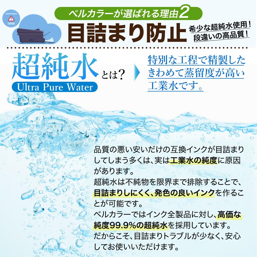 Amazon.co.jp: 3年保証 PFI-301 C 互換 インクタンク キヤノン 用